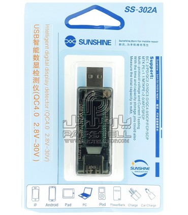 دستگاه تست شارژر سانشاین SUNSHINE