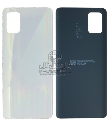 درب پشت سامسونگ گلکسی A715 - GALAXY A71 رنگ سفید