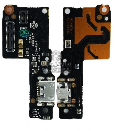 برد شارژ شیائومی مدل XIAOMI REDMI 7A