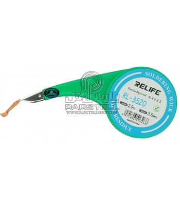 سیم قلع کش حلزونی RELIFE RL-3520