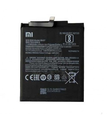 باطری شیائومی BN37 -XIAOMI REDMI 6