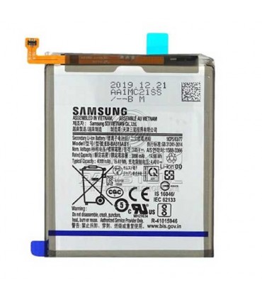 باطری سامسونگ گلکسی  A515 - GALAXY A51