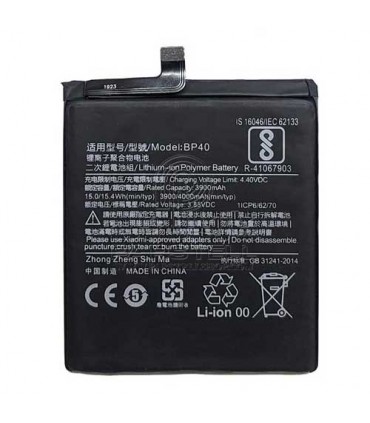 باتری شیائومی BP40 - XIAOMI MI 9T , 9T PRO