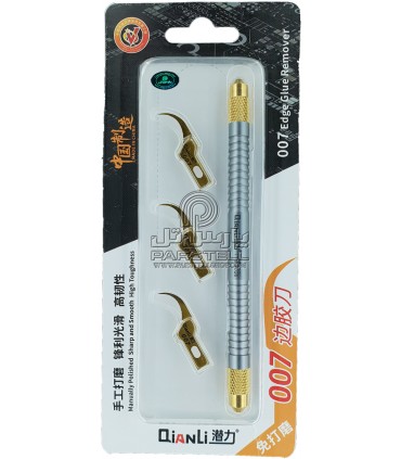 تیغ و دسته تیغ تعویض آی سی چسبی کیانلی QIANLI 007