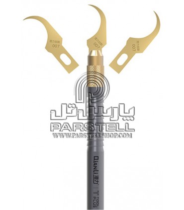 تیغ و دسته تیغ تعویض آی سی چسبی کیانلی QIANLI 007