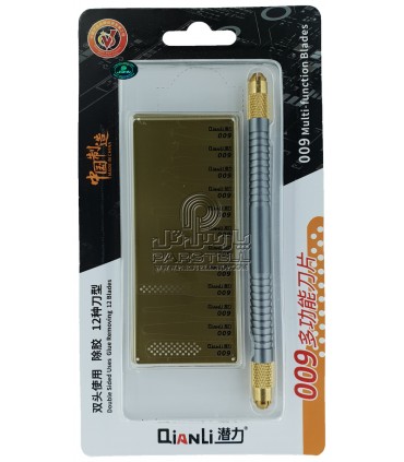 تیغ و دسته تیغ تعویض آی سی چسبی کیانلی QIANLI 009