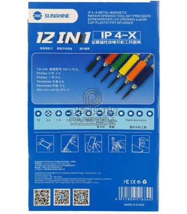 مجموعه پیچ گوشتی موبایل سان شاین SUNSHINE SS-5113