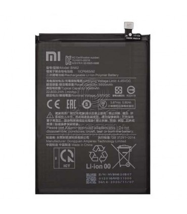 باتری شیائومی BN62 - XIAOMI POCO M3