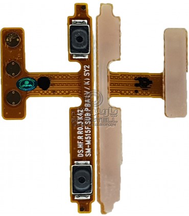 فلت ولوم سامسونگ گلکسی A125 - GALAXY A12