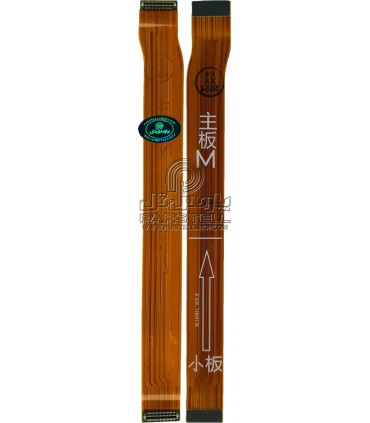 فلت رابط شارژ هواوی HUAWEI Y7P