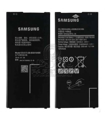 باطری اصلی سامسونگ Samsung  j7 Prime