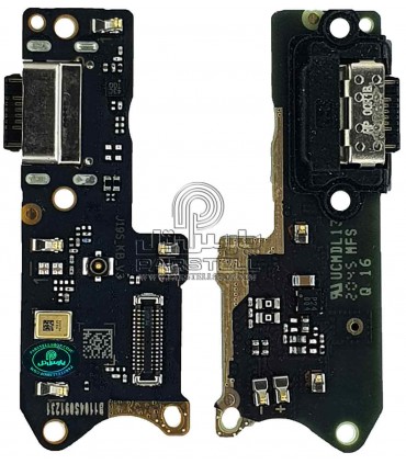 برد شارژ شیائومی XIAOMI POCO M3