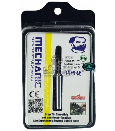 سر هویه سر صاف مکانیک