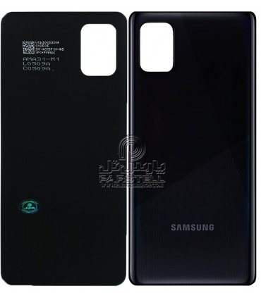 درب پشت سامسونگ گلکسی A315 - GALAXY A31