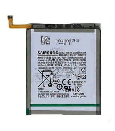 باتری  سامسونگ Samsung  A52
