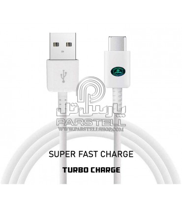 کابل شارژ فابریک و 100 درصد اورجینال تایپ سی