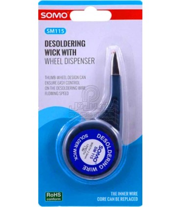 سیم قلع کش سومو SOMO SM-115