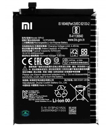 باتری  شیائومی XIAOMI MI 11 LITE