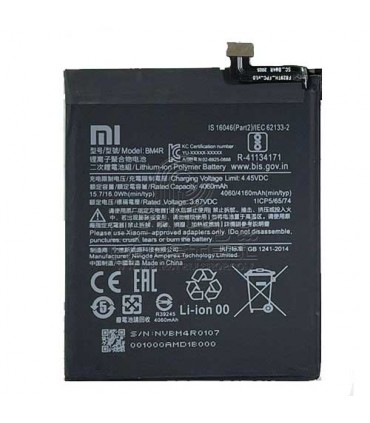 باتری شیائومی  BM4R - Xiaomi MI 10 Lite