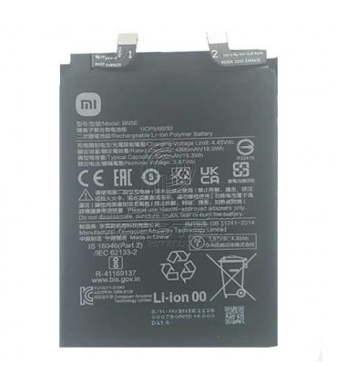باتری شیائومی BN5E - Xiaomi Redmi Note 11 Pro