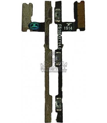 فلت پاور و ولوم شیائومی XIAOMI REDMI 7