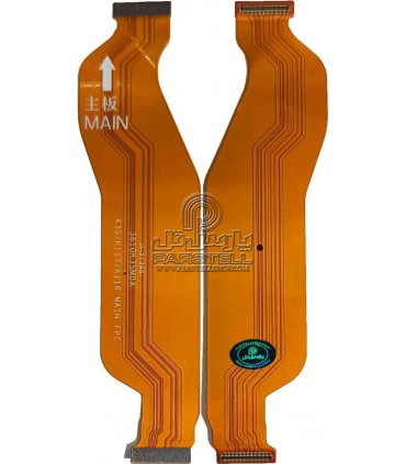 فلت رابط شارژ شیائومی XIAOMI 11T - 11T PRO