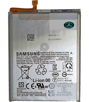 باطری سامسونگ گلکسی A536 - GALAXY A53