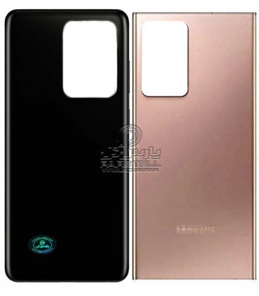 درب پشت سامسونگ گلکسی N985 - GALAXY NOTE 20 ULTRA رنگ برنز