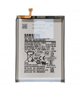 باتری سامسونگ گلکسی A047 - GALAXY A04S