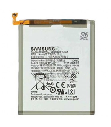 باطری سامسونگ گلکسی  A715 - GALAXY A71