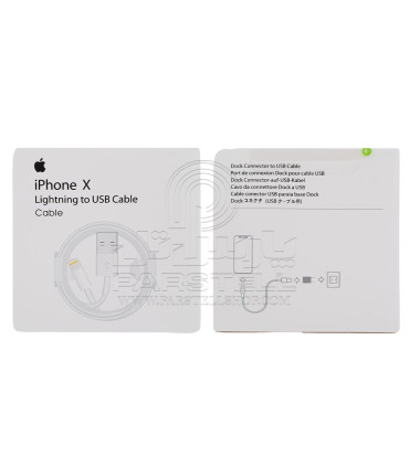 کابل شارژ پک کشویی اصلی آیفون سری X (لایتنینگ به USB)