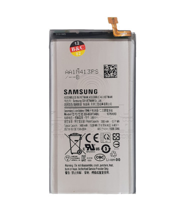 باتری سامسونگ گلکسی G973 - GALAXY S10