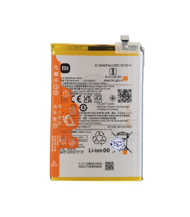 باتری شیائومی BN5K - XIAOMI REDMI 12C , POCO C55