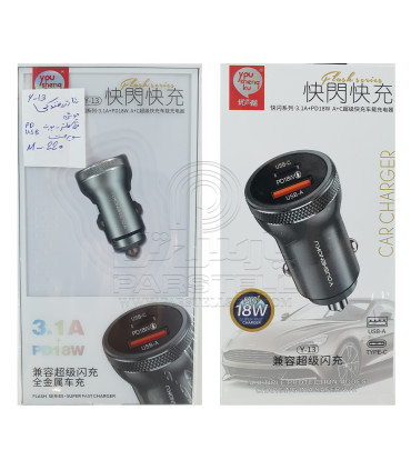 شارژر فندکی یوشن مدل Y-13 با دو پورت خروجی 18W
