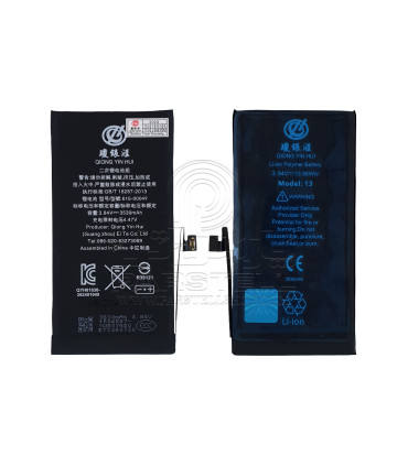 باتری تقویت شده آیفون IPHONE 13 برند QYH