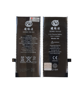 باتری تقویت شده آیفون IPHONE 8 برند QYH