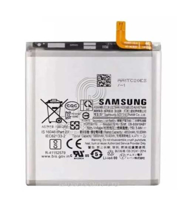 باتری سامسونگ گلکسی  S918 - GALAXY S23 Ultra