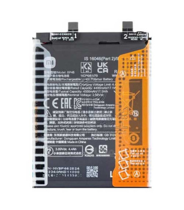 باتری شیائومی BP46 - XIAOMI 12 / 12X