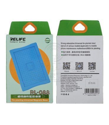 پد نسوز شابلون مغناطیسی ریلایف RL-088