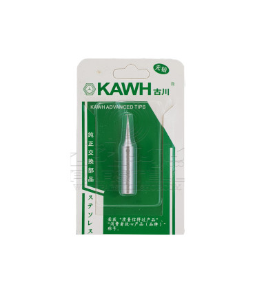 سر هویه سر صاف KAWH