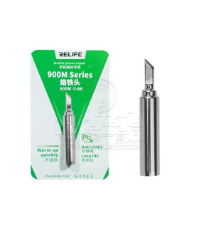 سر هویه کاتری ریلایف مدل RELIFE 900M-T-SK