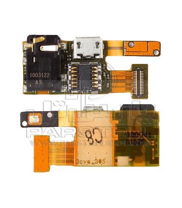 فلت شارژ - هندزفری - دوربین نوکیا 5330