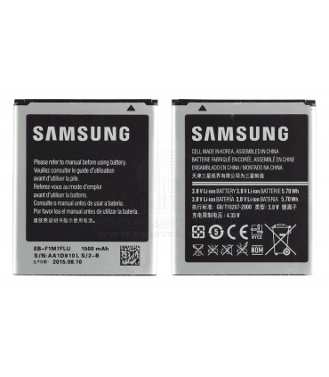 باطری سامسونگ گلگسی I8190 - S3 MINI
