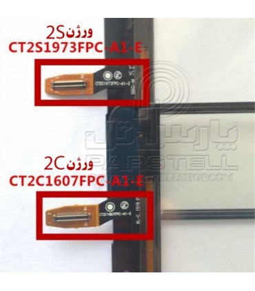 تاچ لومیا  LUMIA 535