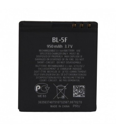 باطری نوکیا BL-5F
