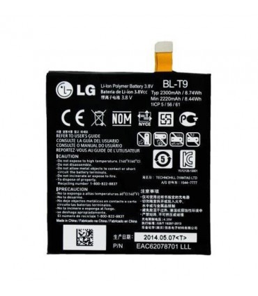 باطری ال جی D821 - NEXUS5