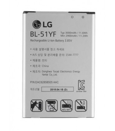 باطری ال جی LG G4