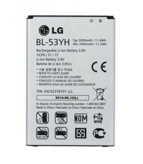 باطری ال جی D855 - LG G3