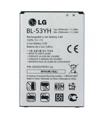 باطری ال جی D855 - LG G3