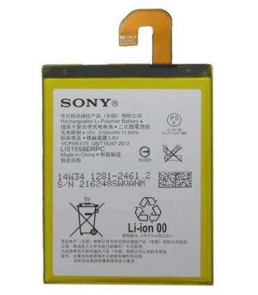 باطری سونی اکسپریا  XPERIA Z3 با 6 ماه گارانتی